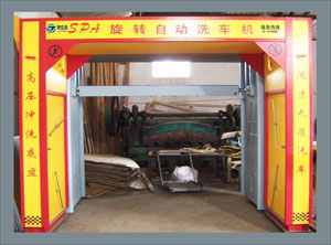 供应T-428型摇摆旋转式自动洗车机